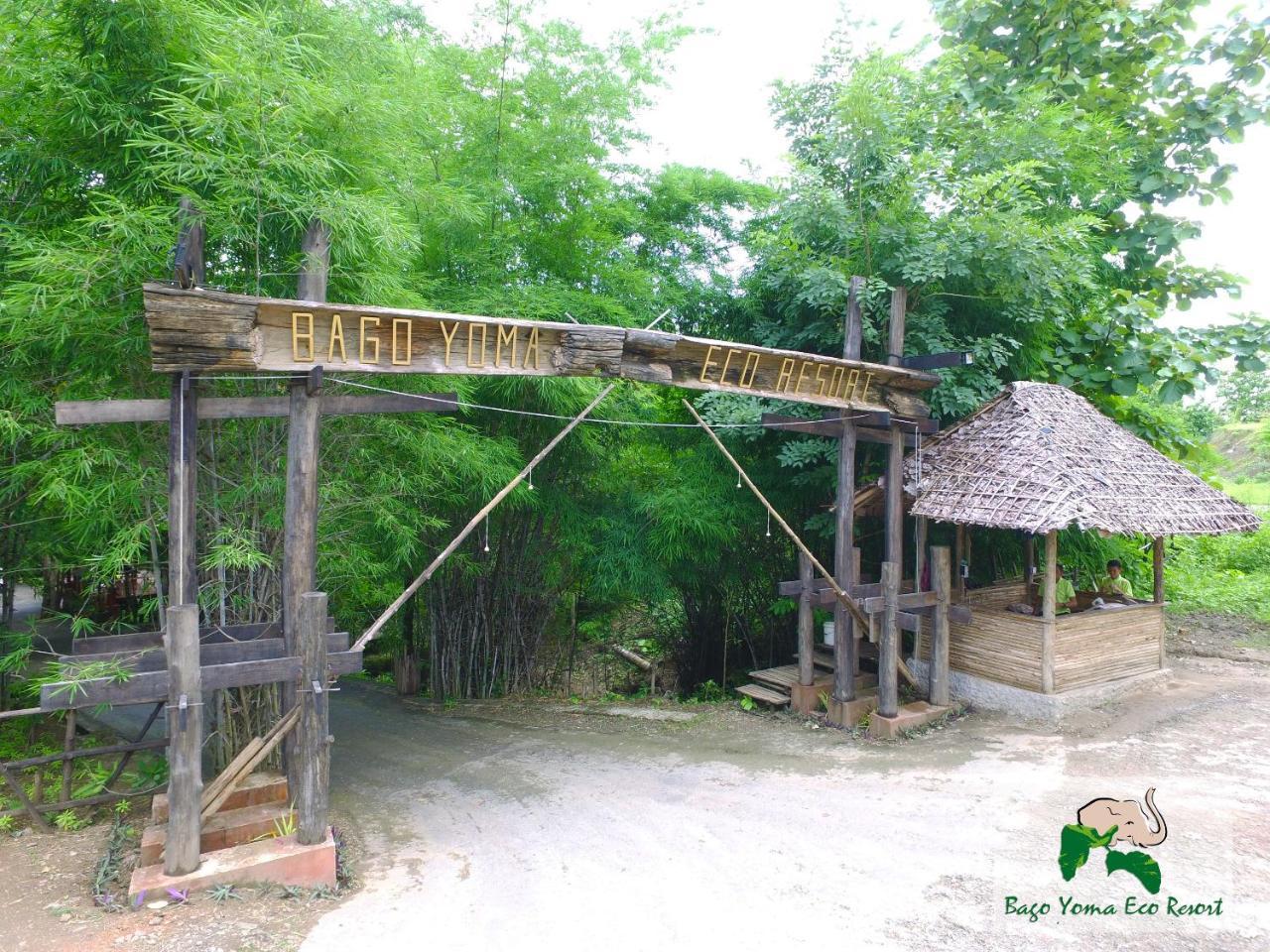 Bago Yoma Eco Resort Pyay Exterior photo